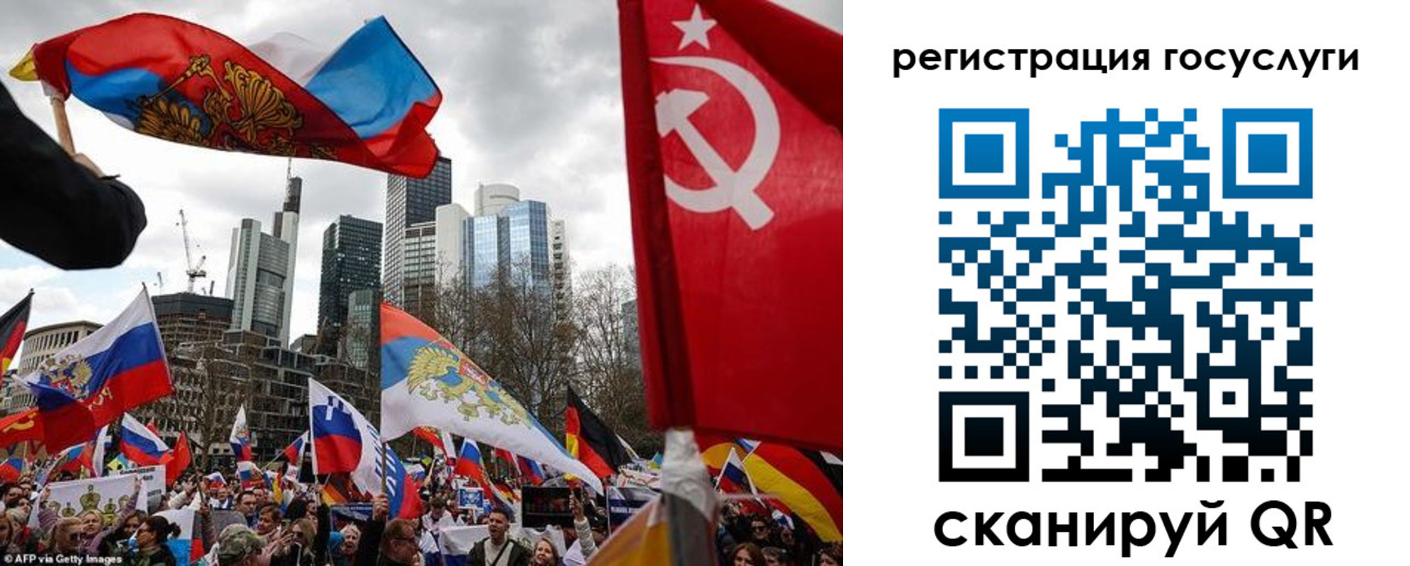 прописка штамп в Пермском крае