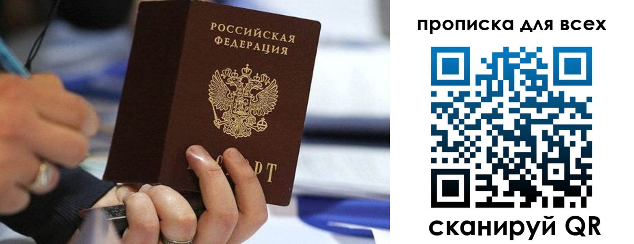 форма 3 в Пермском крае
