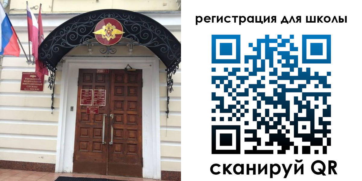 временная регистрация в Пермском крае