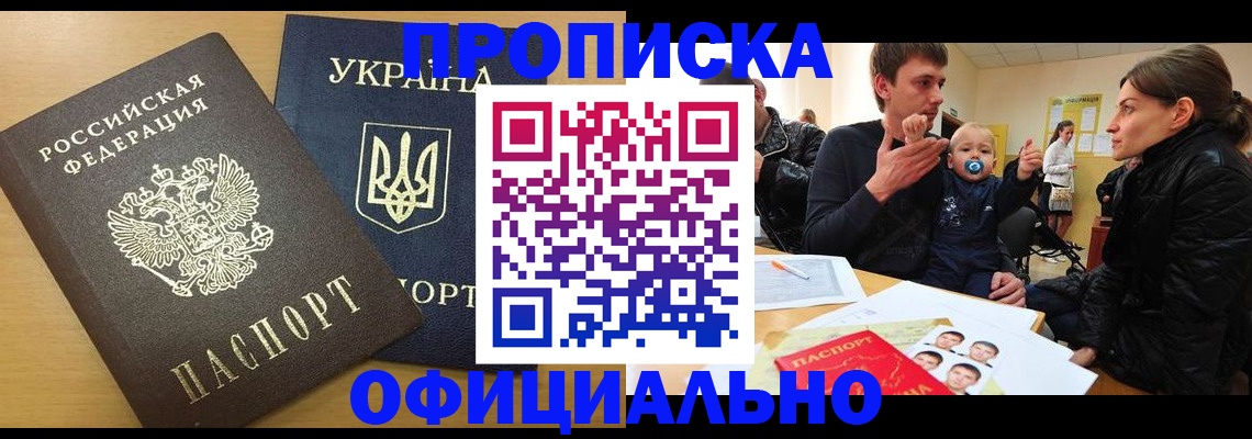 найти адрес прописки в Пермском крае