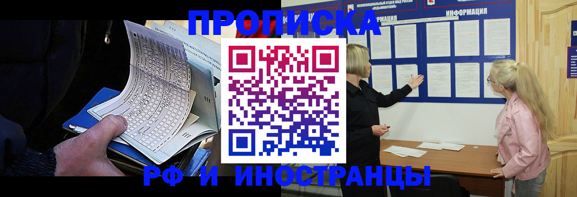 форма 3 в Пермском крае