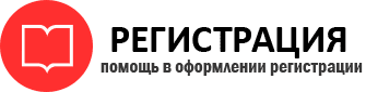 прописка в Пермском крае id912283